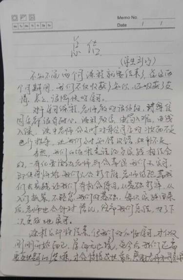 南京原色化妆学员感言 南京原色化妆学员感言