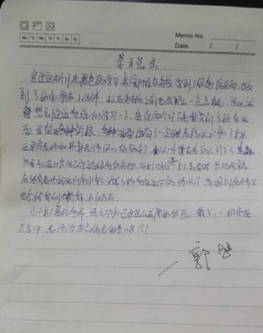 南京原色化妆学员感言 (3) 南京原色化妆学员感言 (3)