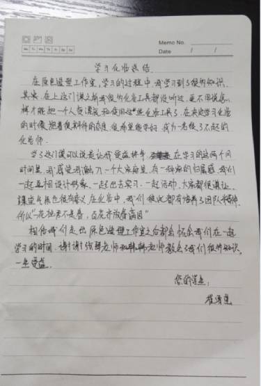 南京原色化妆学员感言 (2) 南京原色化妆学员感言 (2)