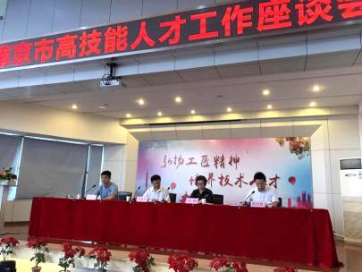 南京集红堂彩妆培训