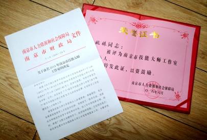 南京集红堂彩妆培训 (1)