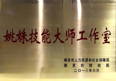 南京集红堂彩妆培训 (3)