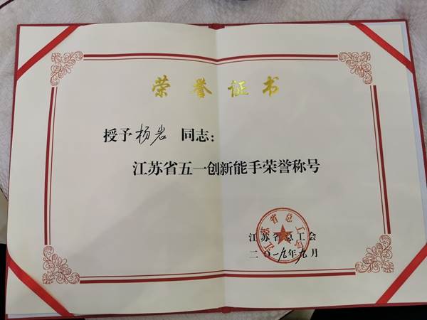 集红堂彩妆集训选手包揽江苏省职业技能竞赛冠亚军