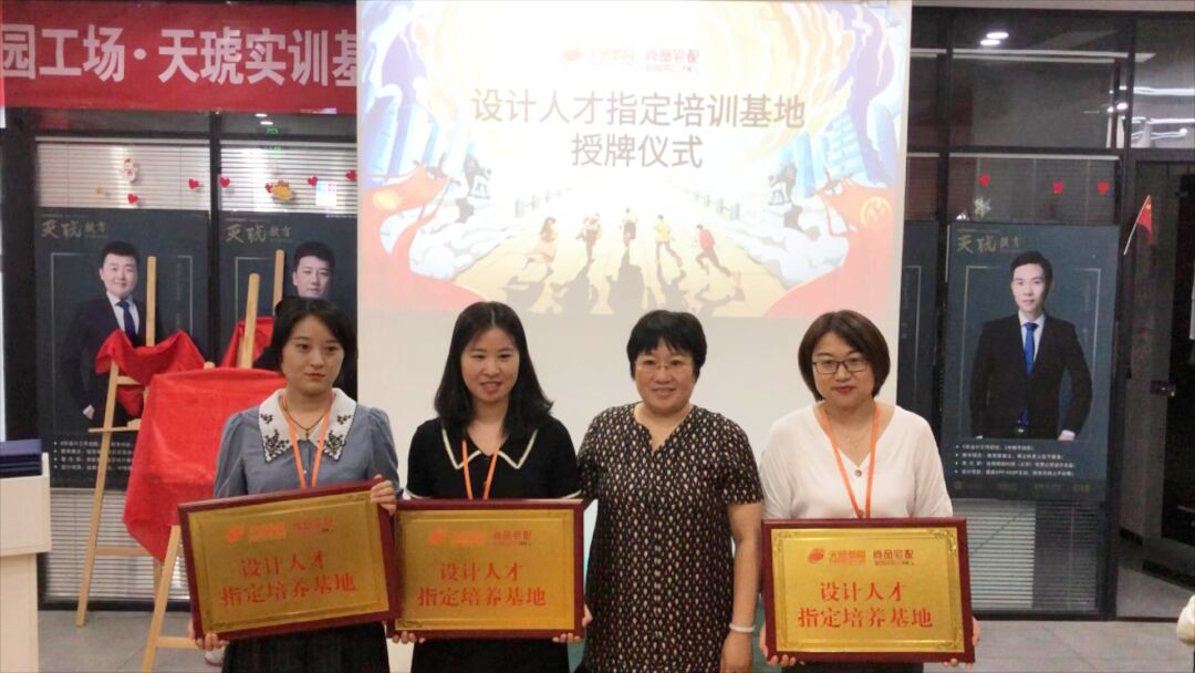 深圳天琥教育战略合作签约仪式现场 深圳天琥教育战略合作签约仪式现场