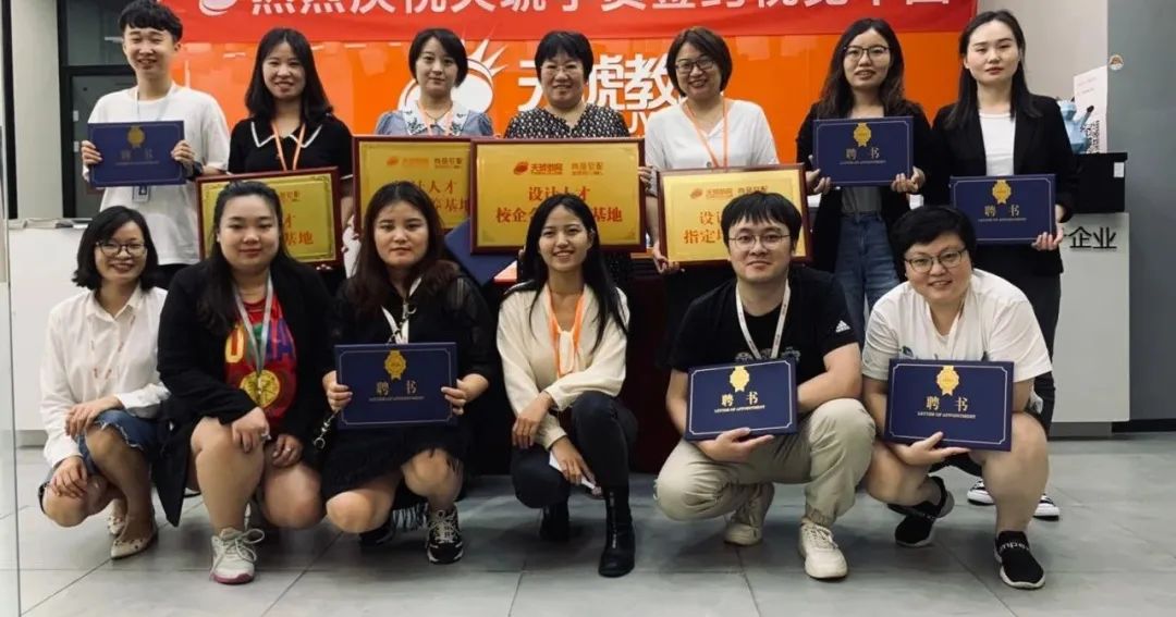 深圳天琥教育战略合作签约仪式现场 深圳天琥教育战略合作签约仪式现场