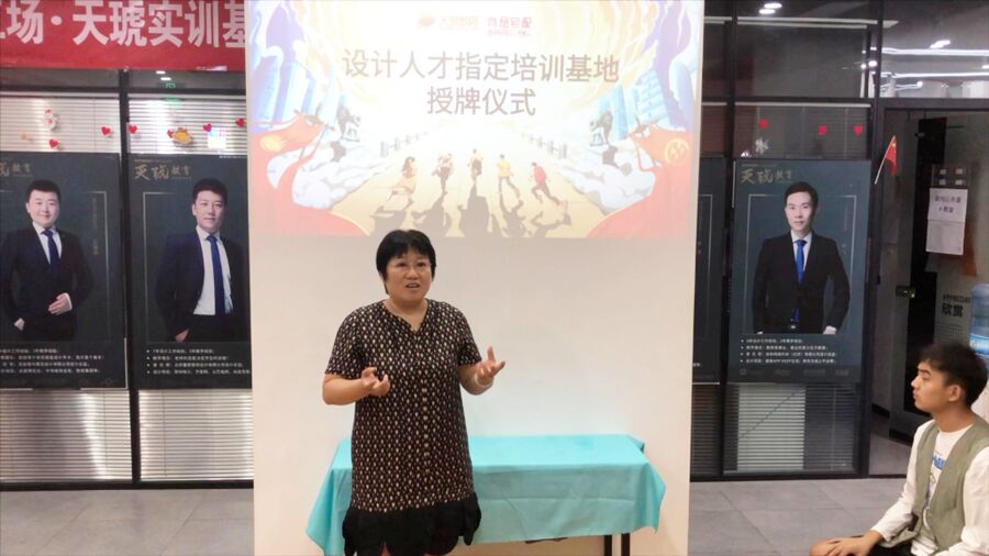深圳天琥教育战略合作签约仪式现场 深圳天琥教育战略合作签约仪式现场