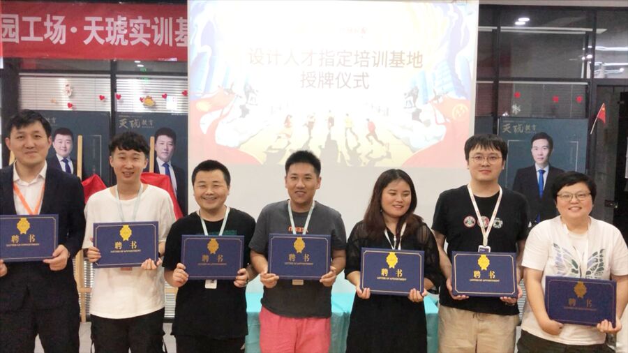 深圳天琥教育战略合作签约仪式现场 深圳天琥教育战略合作签约仪式现场