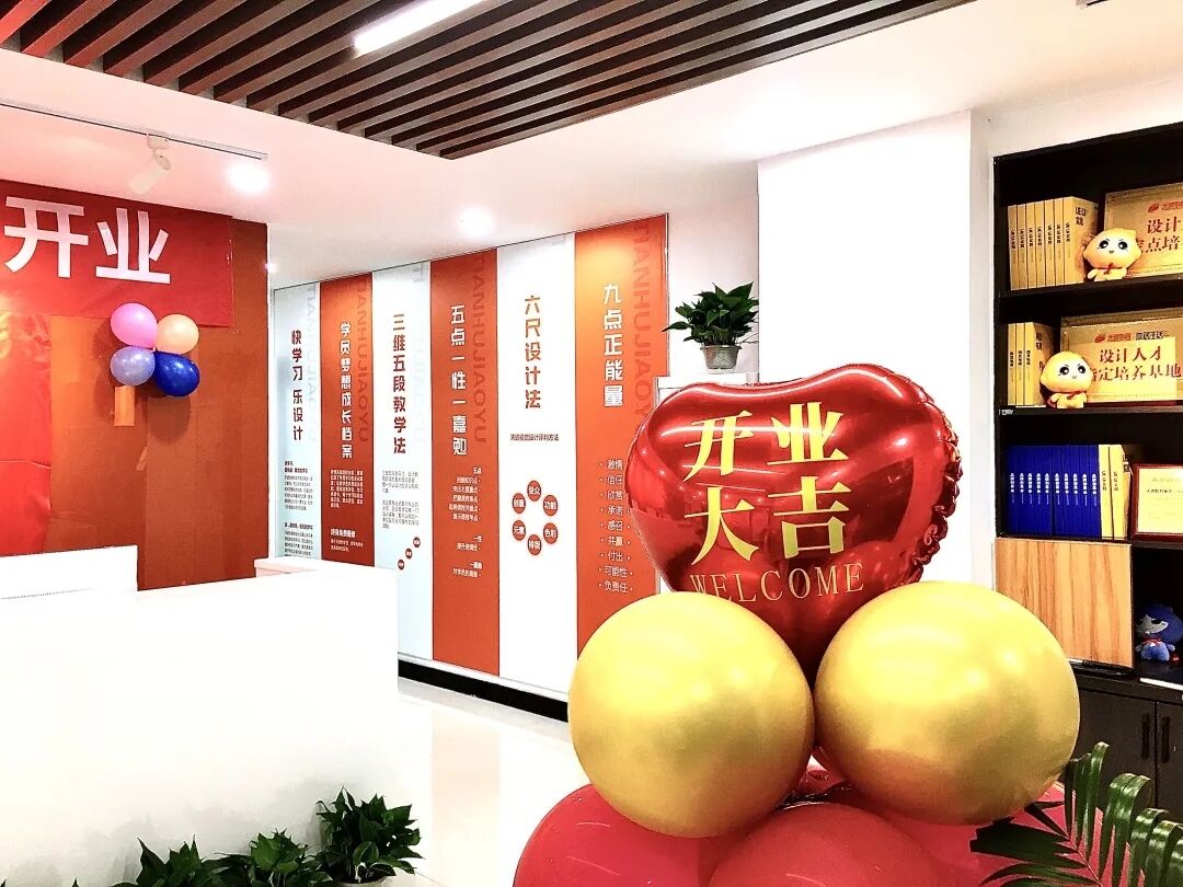 天琥教育 天琥教育