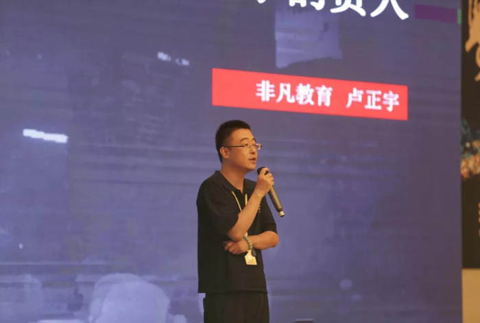 卢正宇 卢正宇