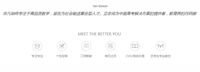 6大优势
