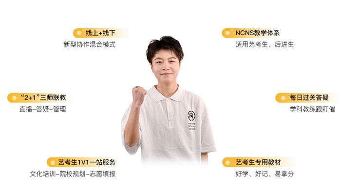 为什么选择广州非凡教育？