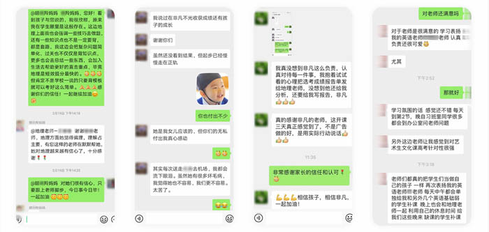 非凡评价