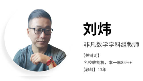 刘老师 刘老师