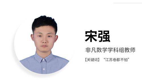 宋老师 宋老师
