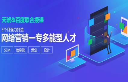 互联网视觉营销