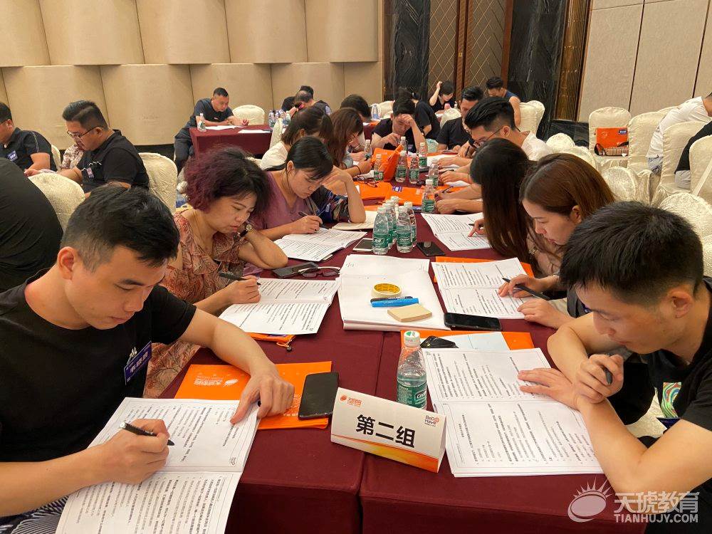 天琥教育从学习中汲取能量 天琥教育从学习中汲取能量