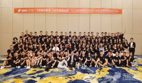 锁定目标，蓄力前行 — 天琥团队在拓展培训中弄潮博浪