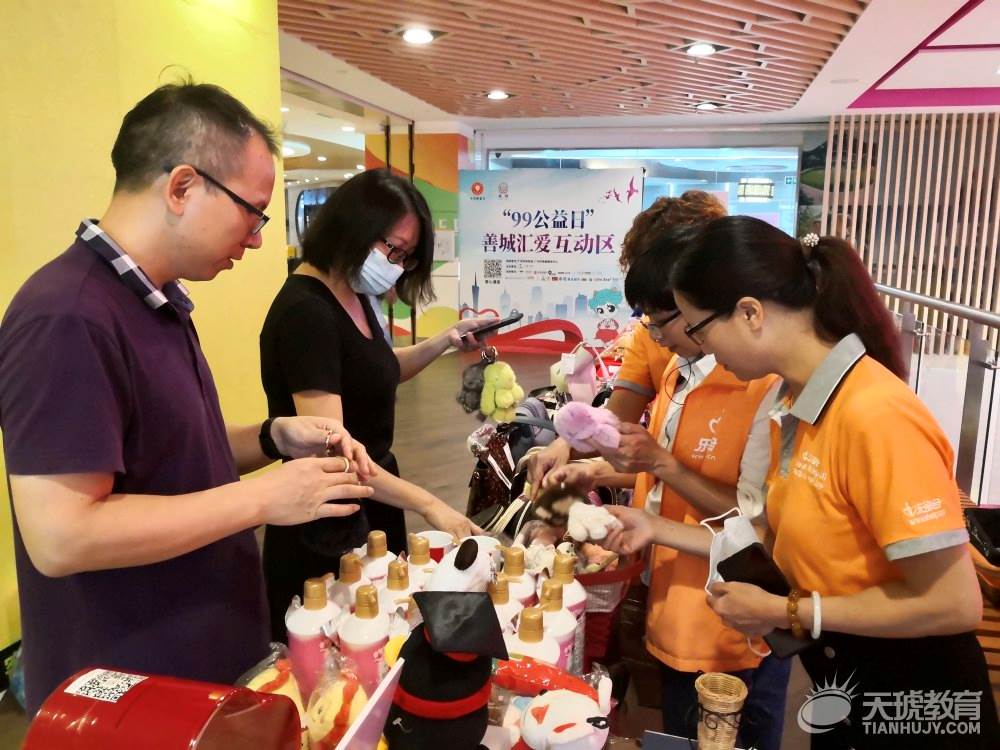 热心路人正在挑选义卖物资 热心路人正在挑选义卖物资