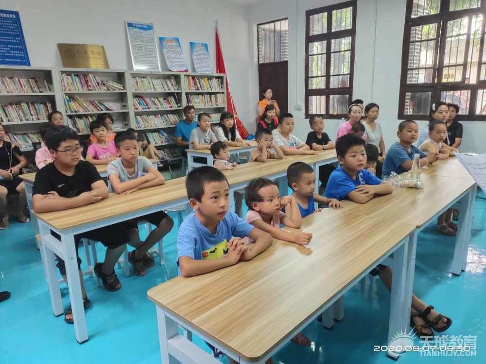 天琥教育可爱的孩子们正在认真聆听 天琥教育可爱的孩子们正在认真聆听
