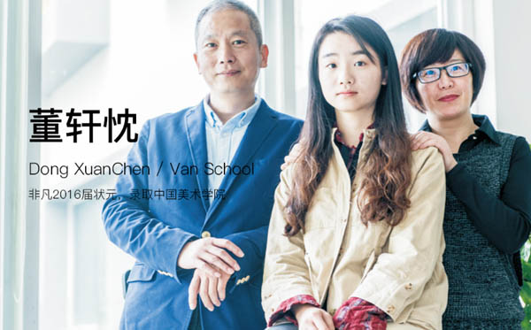 董轩忱