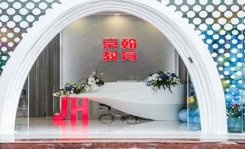 学校概况 学校概况