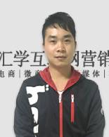 汇学电商教育 (6) 汇学电商教育 (6)