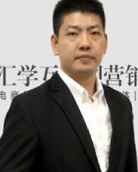 汇学电商教育 (1) 汇学电商教育 (1)