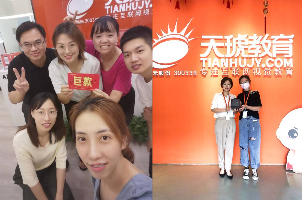 天琥教育欧气满满的琥宝们 天琥教育欧气满满的琥宝们