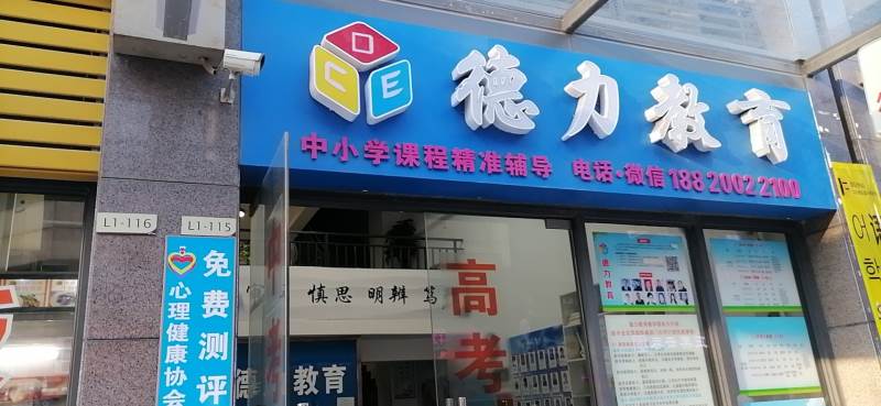 学校环境 学校环境