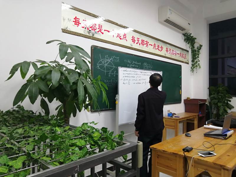 课堂辅导 课堂辅导