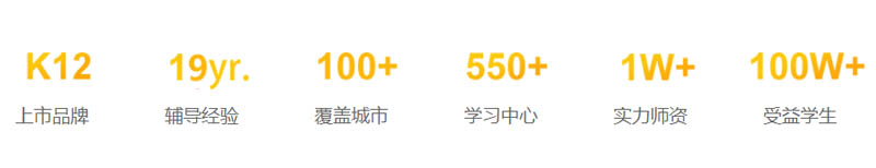 学大教育 学大教育