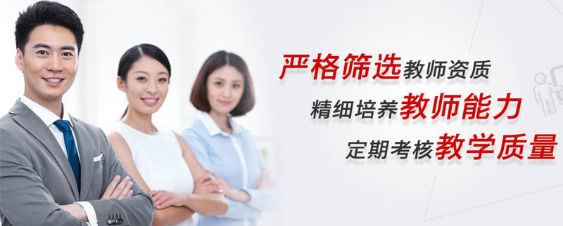 师资筛选 师资筛选