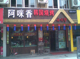 02bc0f85db4d7526581d3f956657819a_dibu2-b2619