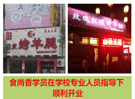 7dc181f8d270462ea75f56cac3715464_dianmianzong