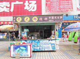 6d3c31a4a294ec9fb888ea91f31ac2c3_0b55f86afd5721b6c0396cd401dc425f1