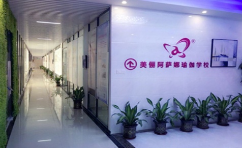 深圳美俪阿萨娜瑜伽培训学校简介