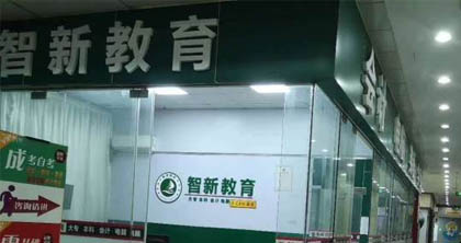 关于我们 / ABOUT US 关于我们 / ABOUT US