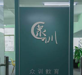 學(xué)校環(huán)境 學(xué)校環(huán)境