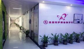 深圳美俪阿萨娜瑜伽培训学校好不好？有什么荣誉资质？