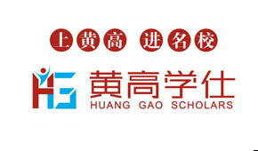 为什么黄高学仕如此受欢迎？