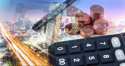 会计课程 会计课程