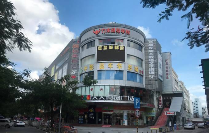 深圳力本健身学院环境 深圳力本健身学院环境