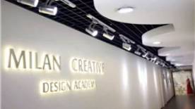 米蘭國(guó)際時(shí)尚設(shè)計(jì)學(xué)院環(huán)境 米蘭國(guó)際時(shí)尚設(shè)計(jì)學(xué)院環(huán)境