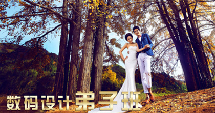 数码设计精品培训
