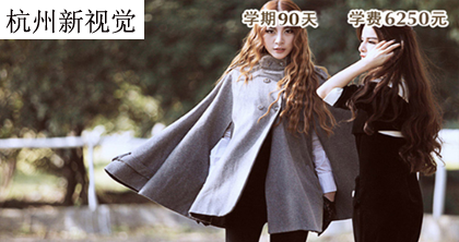 综合数码设计培训 综合数码设计培训