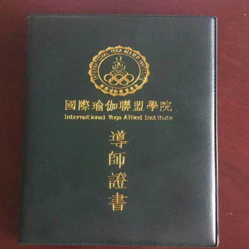 资质认证 资质认证