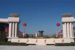 西北工業(yè)大學(xué) 西北工業(yè)大學(xué)