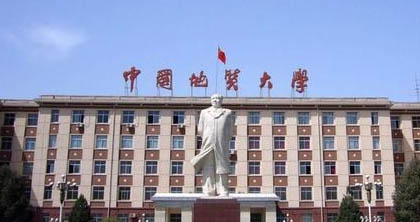 中國地質大學網絡教育學院 中國地質大學網絡教育學院