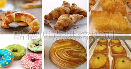 西点烘焙全能培训