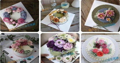 韩式裱花培训
